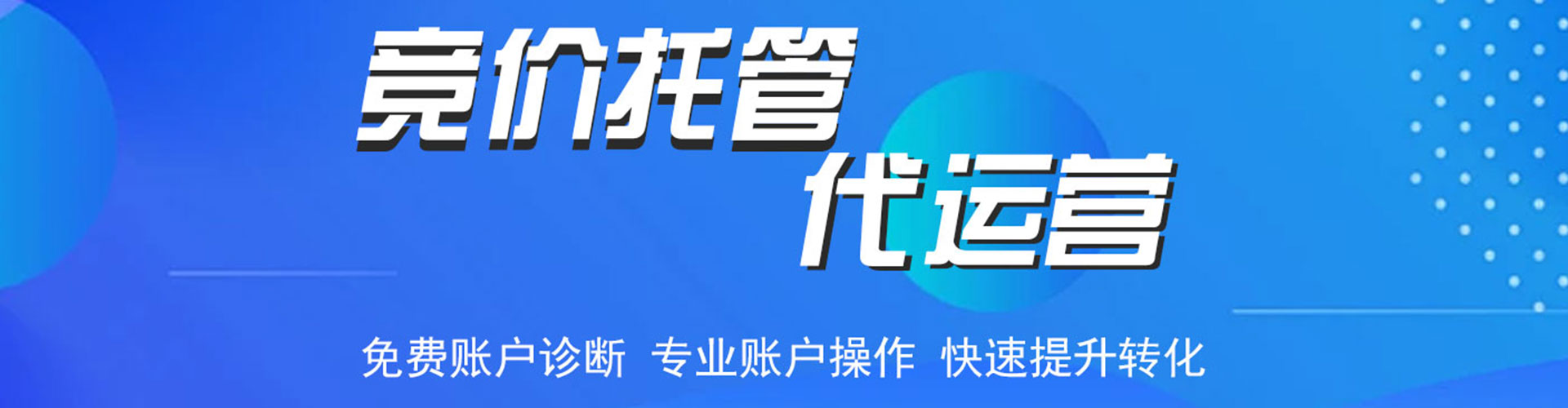 阿拉善右旗百度推广返点